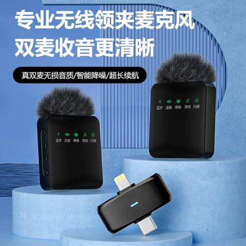ST6爆款夹麦克风智能降噪收音户外直播音响话筒迷你麦克风
