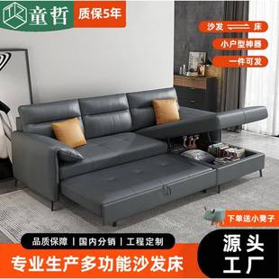 极简科技布沙发床两用多功能可折叠收纳客厅小户型贵妃带储物新款