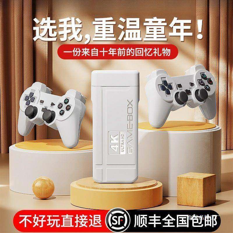 2023新款游戏机高清画质4K连接电视电脑显示器超级玛丽80后怀旧fc