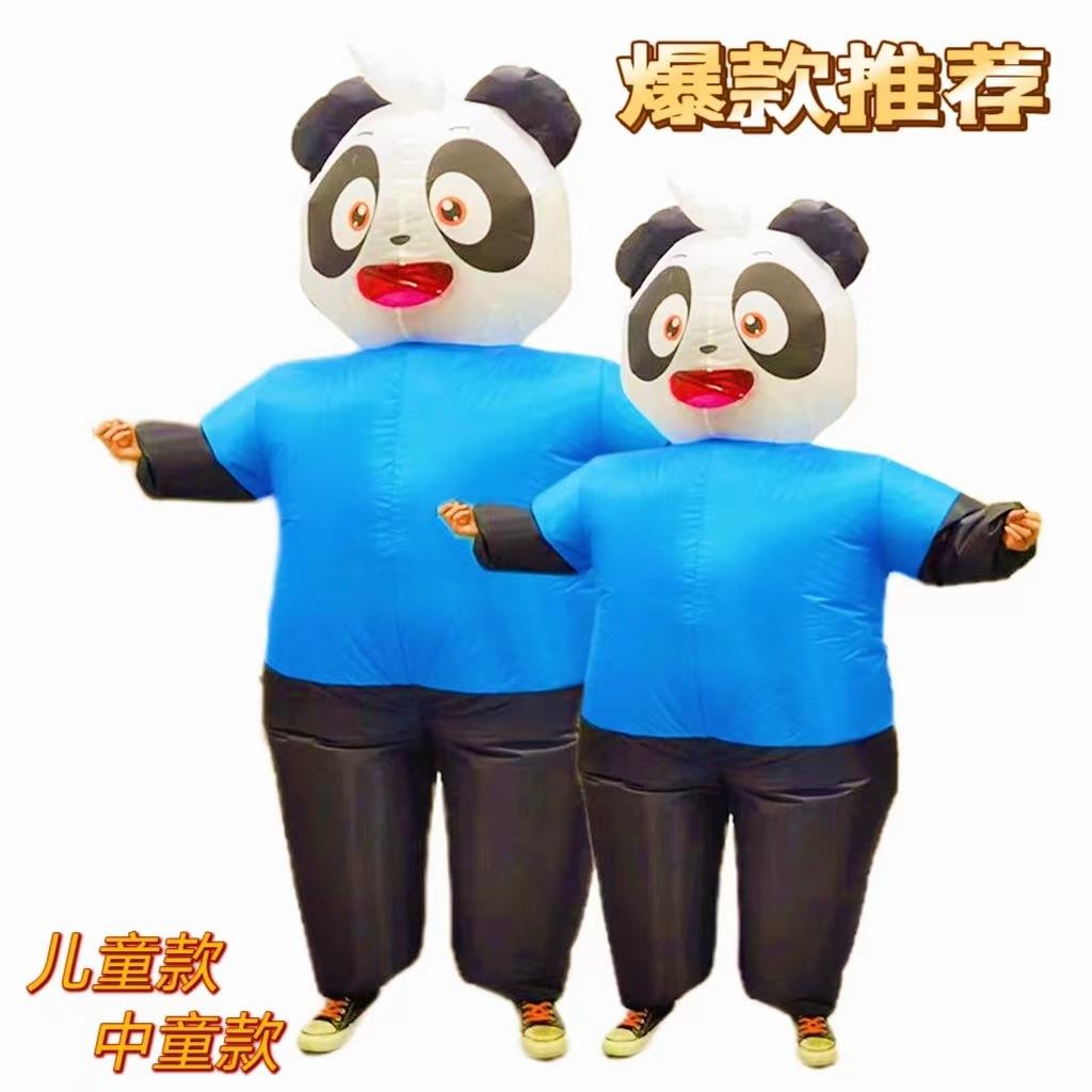 儿童节亲子派对道具呆呆熊充气服户外节目角色扮演大熊猫充气服装
