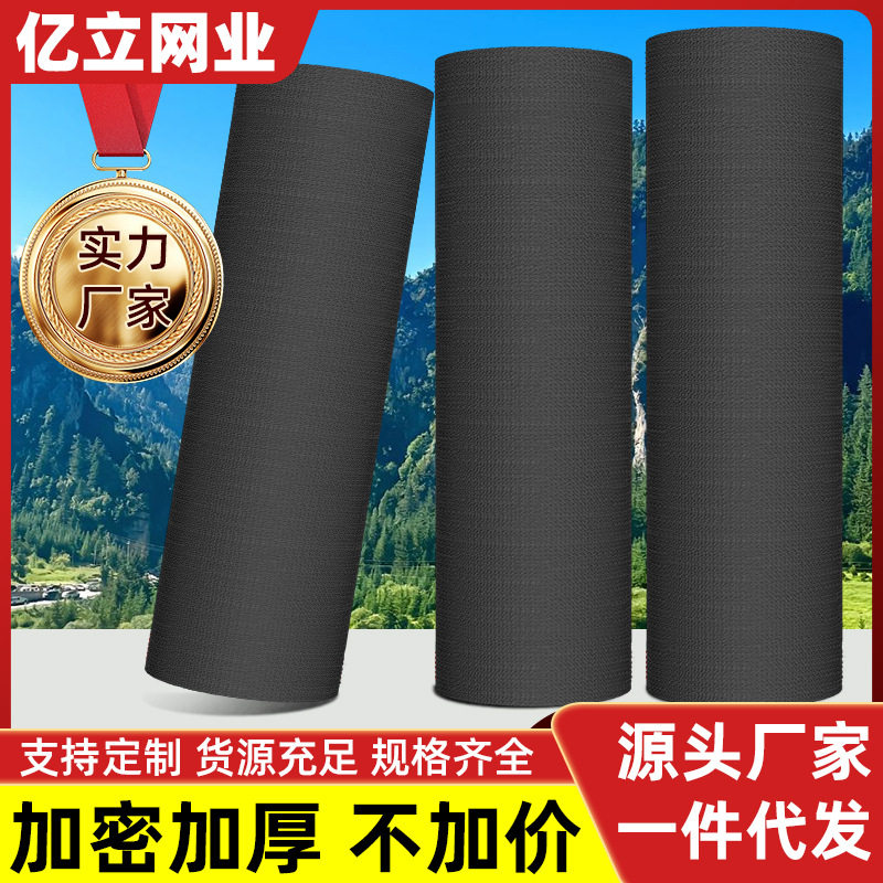 黑色遮阴网条纹遮阳加厚加密庭院防晒网阳台幼儿园遮光隔热遮阳网