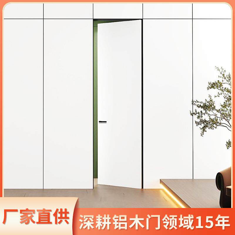 简约轻奢全铝门隐形门框膈应降噪无甲醛工艺铝门1.0厚纯铝板