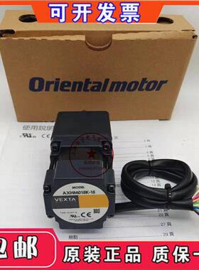 VEXTA东方马达BLHM015K-30BLHM015K-50BLHM015K-100