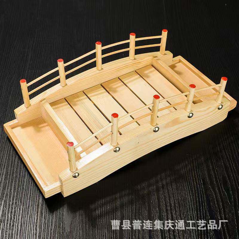 竹制寿司桥刺身寿司盛器日韩餐具日式料理刺身拼盘弯底拱形桥