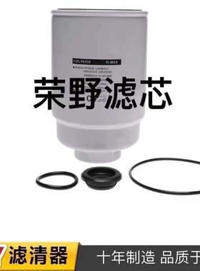 TP3018燃油滤192550901266442912646512P550517TP3013