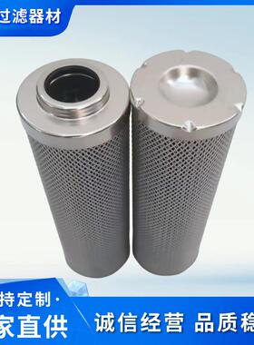 液压油滤芯803400-1252898折叠滤芯液压过滤器回油滤芯