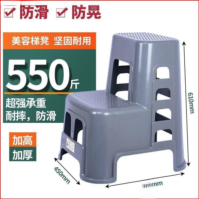 洗车凳子三步梯二步梯汽车擦车加厚家用凳塑料阶梯登高凳批发