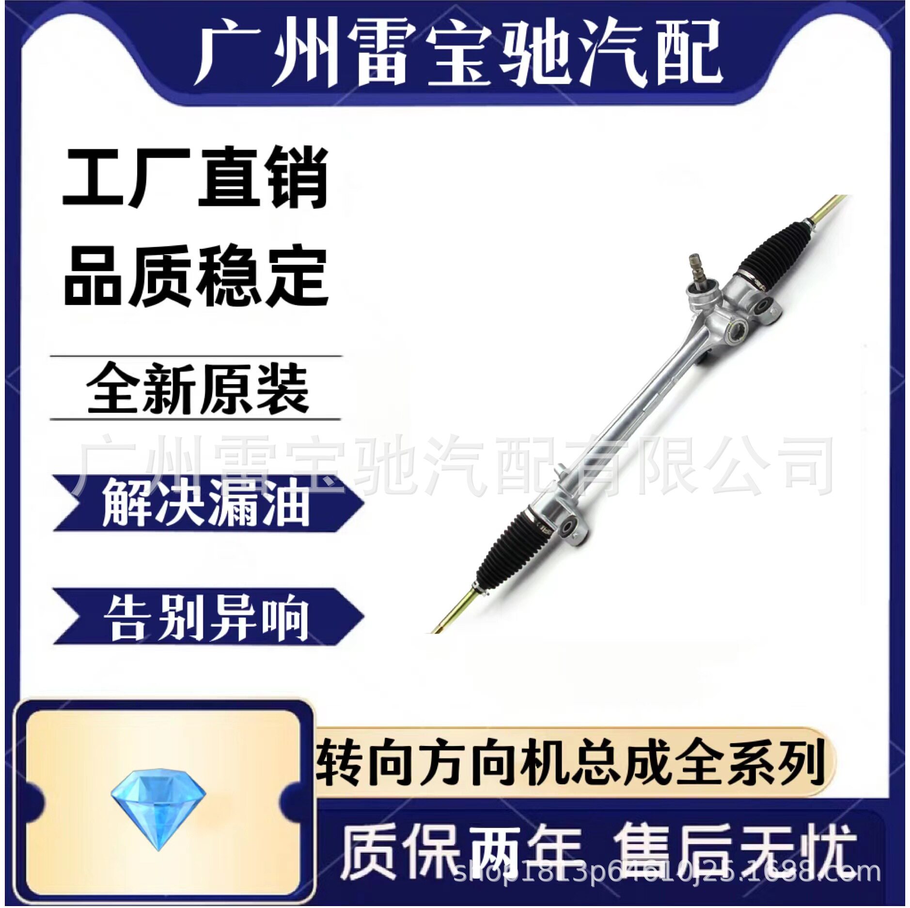 45510-02180适用丰田新花冠1.6/ZRE120汽车转向器方向机总成