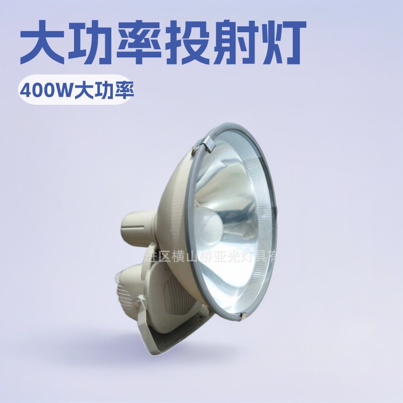 厂家供应亚浩165-400w工矿无极灯室内外照明厂房灯庭院灯广场灯