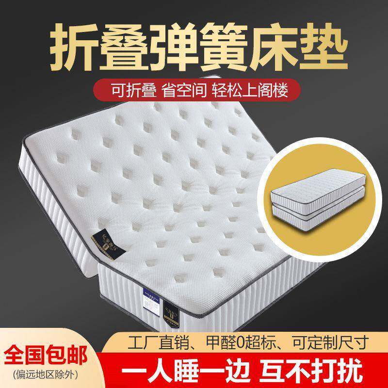 弹簧席梦思乳胶3E椰棕折叠床垫1.8米2米*2.2米特殊大尺寸