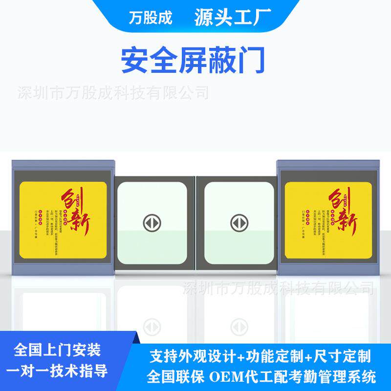 地铁公交站台屏蔽门防夹防撞平移门平移闸电动门双门闸机不锈钢