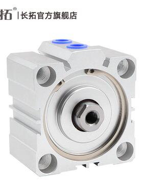 ACQ63X5/10/15/20/25/30/35/40/45/50/60/70/80/90-B薄型气缸ACQS