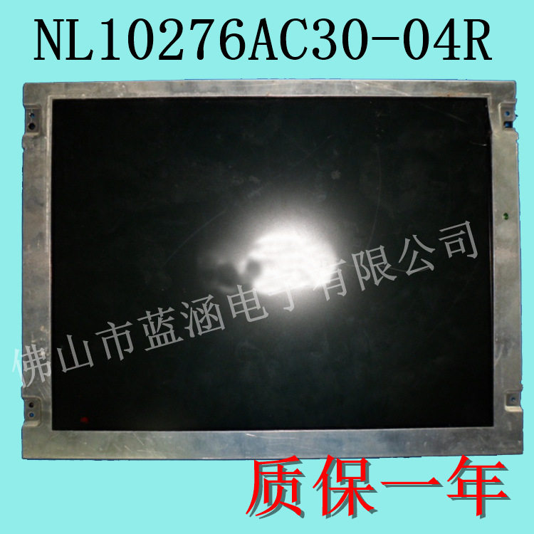 NEC15寸lcd液晶显示屏1024*768NL10276AC30-04R现货供应