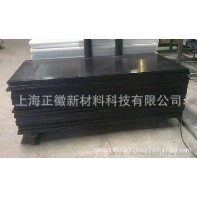 德国恩辛格20%碳纤维，黑色EnsingerTECAMID66CF20板