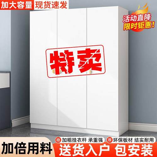 衣柜家用卧室简约实木对开门北欧风经济衣橱成人储物柜出租房