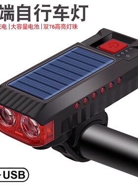 新款太阳能高亮自行车前灯喇叭灯山地车USB充电夜骑警示灯骑行灯