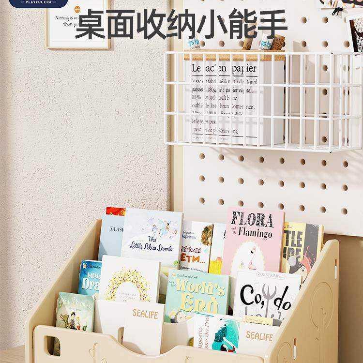 儿童飘窗书架桌面收纳筐置物架小型简易办公桌上卧室绘本架可移动