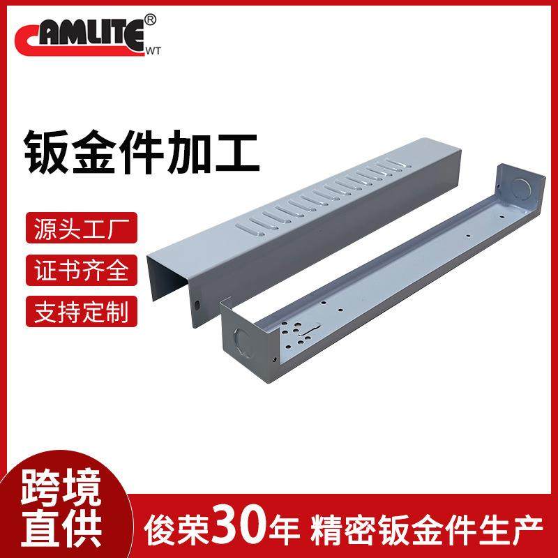 镀锌钢板折弯加工钢丝亚克力铝板铝型材钣金件钢棒金属线材铁线,工业油品/胶粘/化学/实验室用品,其他实验室设备,淘宝优惠券,粉丝福利购,淘宝优惠卷