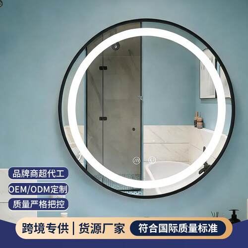 智能浴室镜家用挂墙式卫生间镜子壁挂洗手间背光灯触摸屏防雾LED