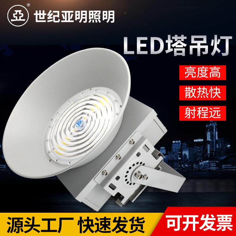 亚牌ZY701LED塔吊光灯射程远高亮灯芯户外挡水塔吊工地投光灯