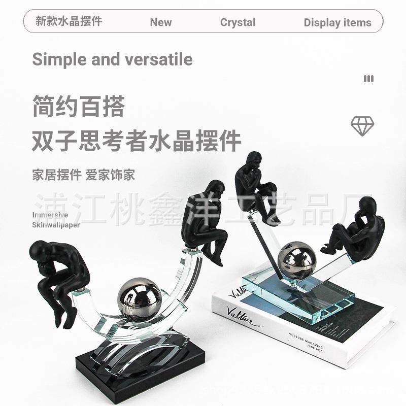 简约百搭双子思考者树脂水晶摆件别墅玄关民宿客厅桌面家居家饰品,工业油品/胶粘/化学/实验室用品,其他实验室设备,淘宝优惠券,粉丝福利购,淘宝优惠卷