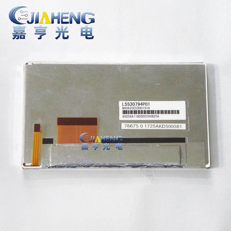 原装6寸L5S30794P01车载CD/DVD导航音响液晶显示屏内屏幕,工业油品/胶粘/化学/实验室用品,其他实验室设备,淘宝优惠券,粉丝福利购,淘宝优惠卷