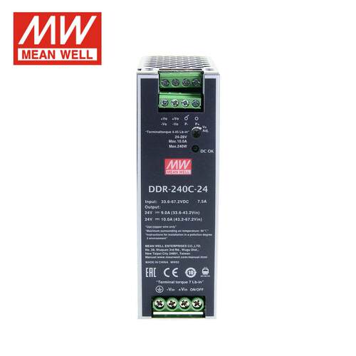 明纬DDR-240B/240C/240D开关电源240W直流转直流24V/48V导轨DC-DC