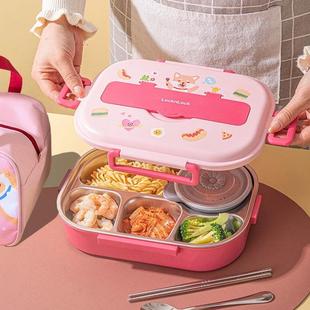 不锈钢饭盒保温儿童小学生上学格餐盒便当盒分隔餐盘保温桶保温提