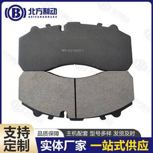 商用车大巴车客车用刹车片WVA29087WVA29125等多种型号摩擦片