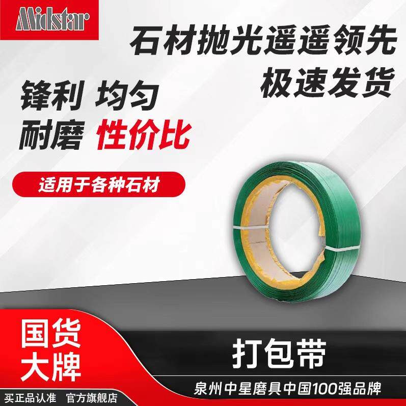 打包带捆绑带塑料条包装带塑钢带打包绳打包机捆扎编织带多用途