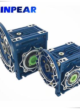 专业生产NMRV铝合金减速机，端子机NMRV050涡轮减速箱