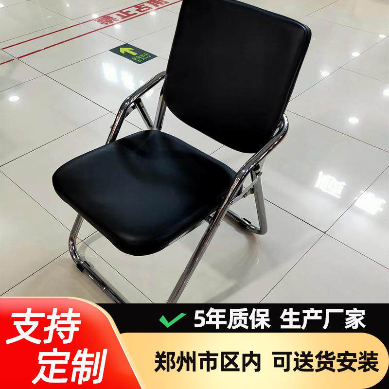 折叠椅子家用靠背电脑办公职员会议椅培训休闲靠椅金属不锈钢凳子