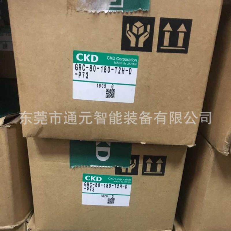 CKD小型迷你气缸SCPG2-L-00-10-50-T2V-T/SCPG2-L-00-10-45-T0H-D