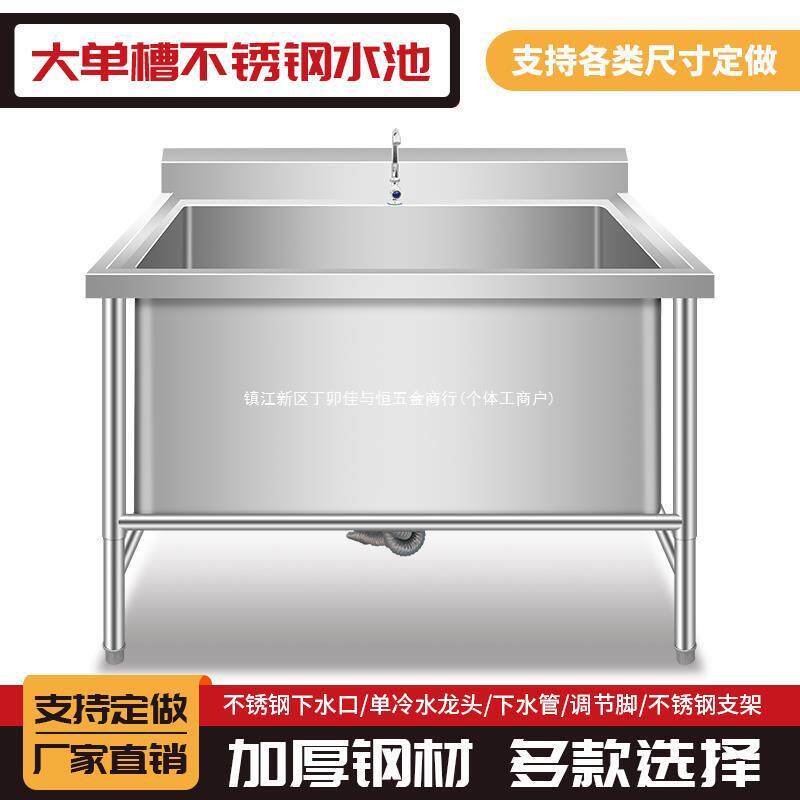 商用不锈钢水槽解冻池大号单槽加厚洗手洗碗消毒洗菜清洗浸泡水池