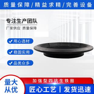 14寸-11寸生铁圈炒炉生铁炉圈铸铁锅圈商用炒灶锅炮台猛火灶圈