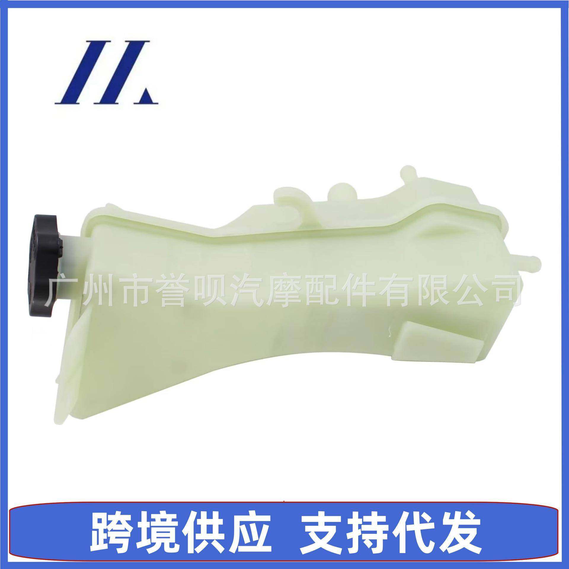 9C3Z-3E764B适用福特SuperDutyF2503506.8L助力泵油壶