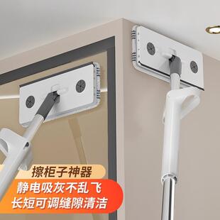 迷你小拖把免手洗一拖净擦柜子儿童黑板桌面平板家用清洁