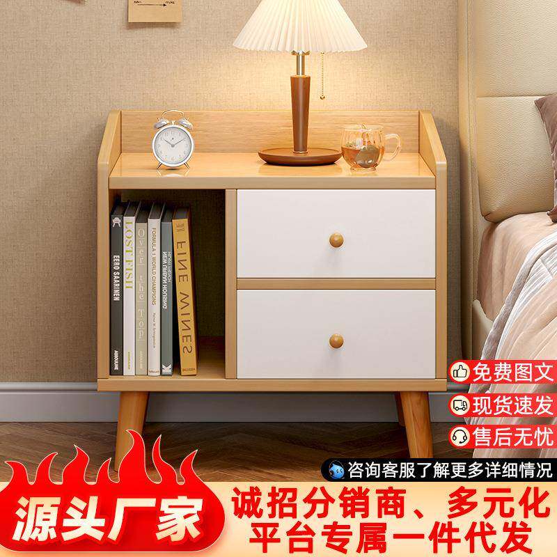 现代简约小型置物架家用卧室多功能收纳箱隔断小柜子实木腿床头柜