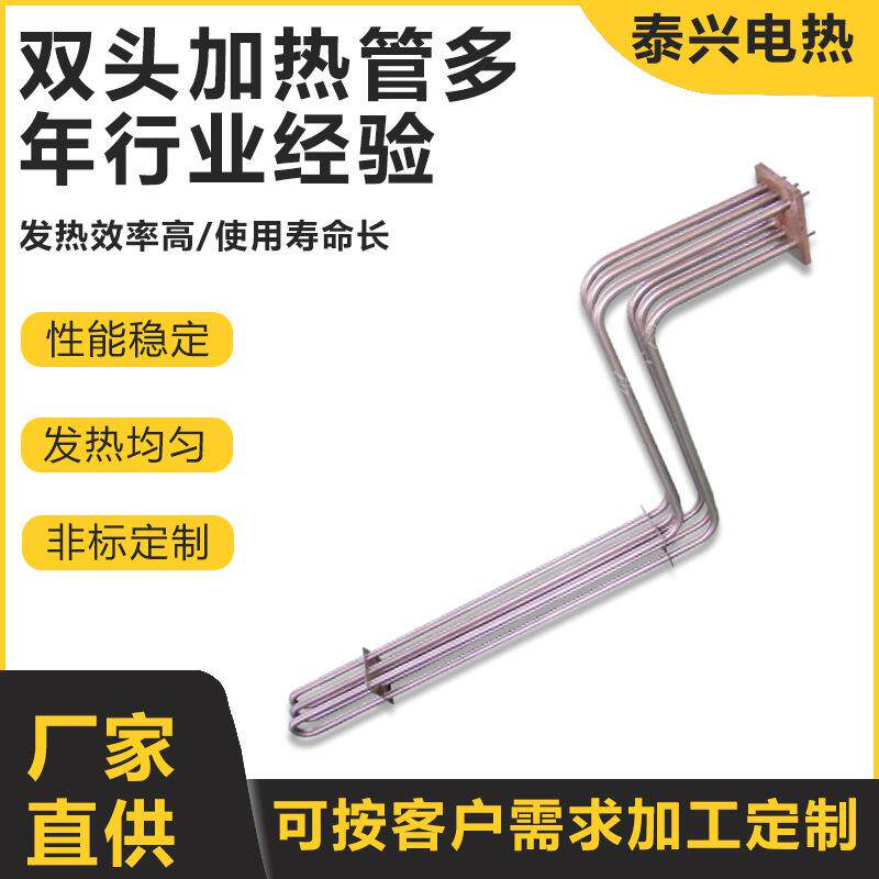 双头电热管灭菌烘箱发热管锅炉加热管工业干烧电热管发热管图片