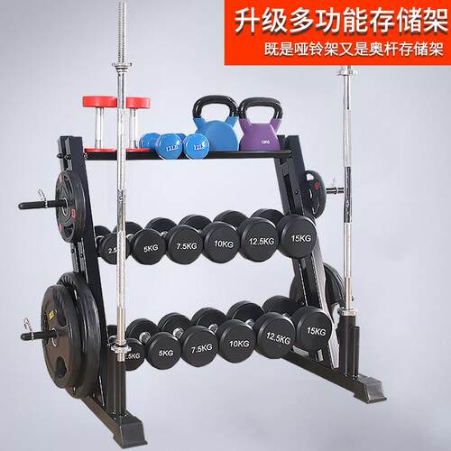 百晟三层哑铃架多功能哑铃架三层存储架健身房壶铃架健身房器材