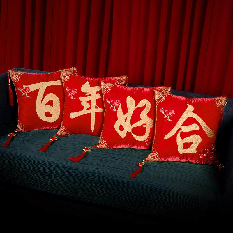 结婚用品新款婚房布置中式沙发靠垫靠枕红色绒布刺绣流苏新人抱枕 - 实物图
