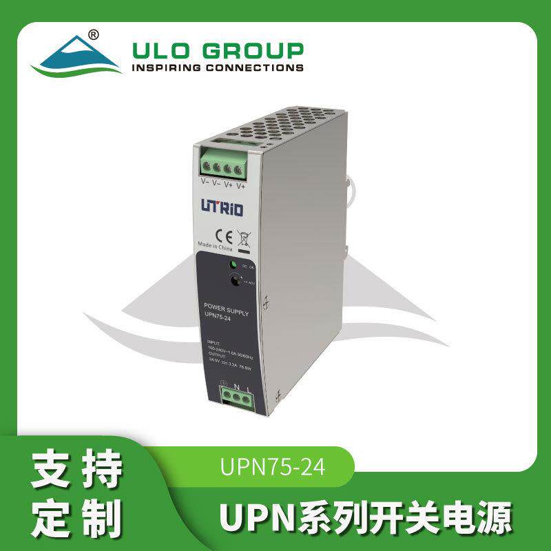 UPN导轨式开关电源供应器工业控制机械设备开关电源75W24V