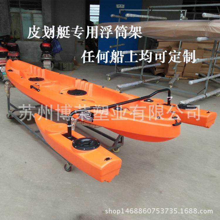 独木舟海洋舟皮划艇平衡浮筒平衡支架皮划艇专用改装配件,机械设备,其他机械设备,淘宝优惠券,粉丝福利购,淘宝优惠卷