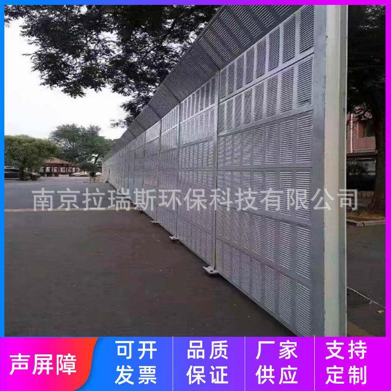 工厂隔音墙室外降噪隔音板高架桥隔音屏障充电桩吸音板