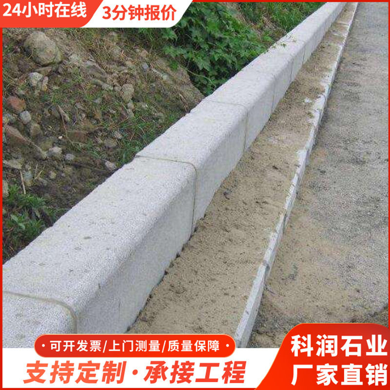 市政道路两侧花岗岩路侧石芝麻灰芝麻白路沿石道路牙石路沿石
