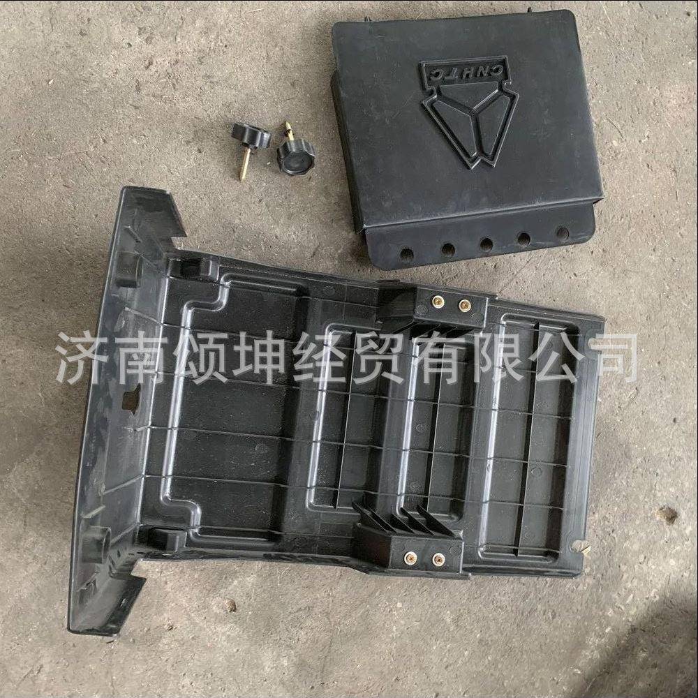 供应重汽豪沃配件WG9925760210电瓶箱盖