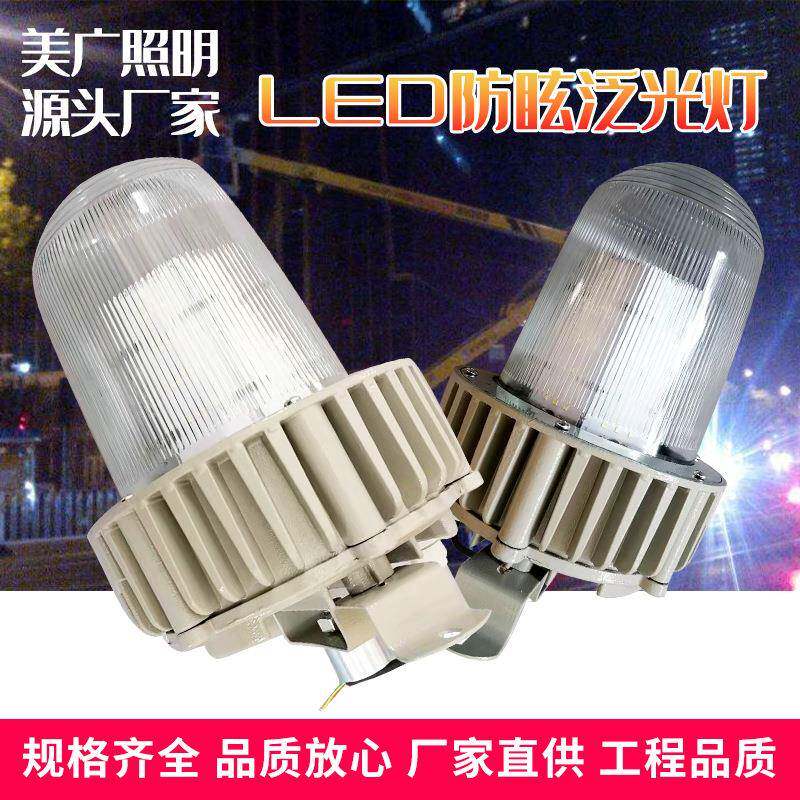led防爆防眩灯100W隔爆型矿井厂房车间仓库吊杆式圆形防潮防爆灯