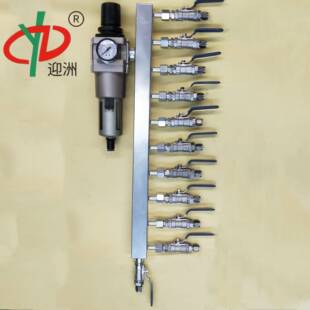 不锈钢气源分配器定制YZFC-10空气分配带油水分离气源处理