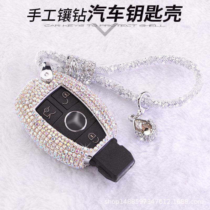 适用奔驰a200l钥匙套e300l新c260l女式c180l汽车a180l镶钻glc/gle