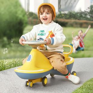 babygo扭扭车儿童溜溜车大人可坐防侧翻宝宝玩具摇摆车3 6岁